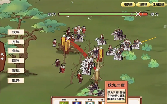 门客钺疆手游下载