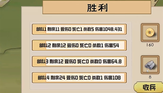 门客钺疆手游下载