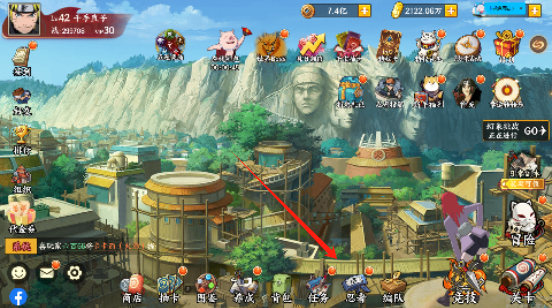 忍者意志送核心SS忍者0.1折手游下载