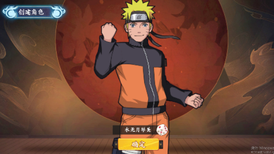 忍者意志送核心SS忍者0.1折手游下载