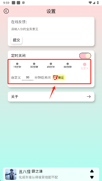 yulinlin音乐手机版下载