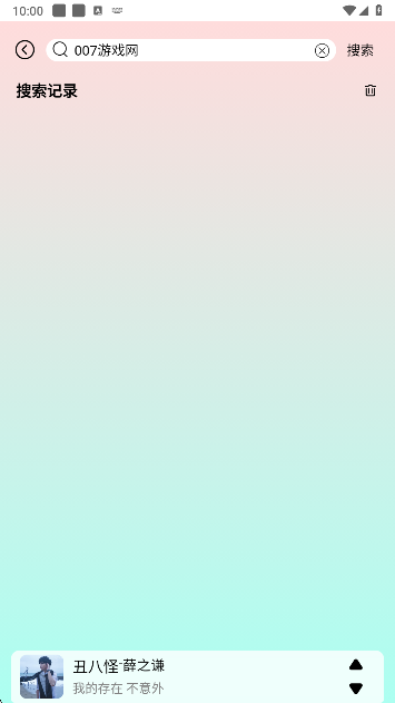 yulinlin音乐手机版下载