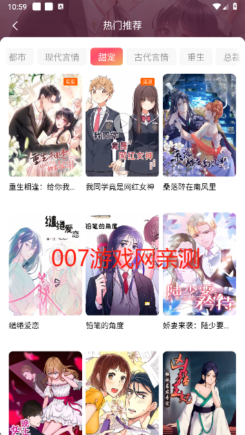 红果免费短剧官方最新版下载