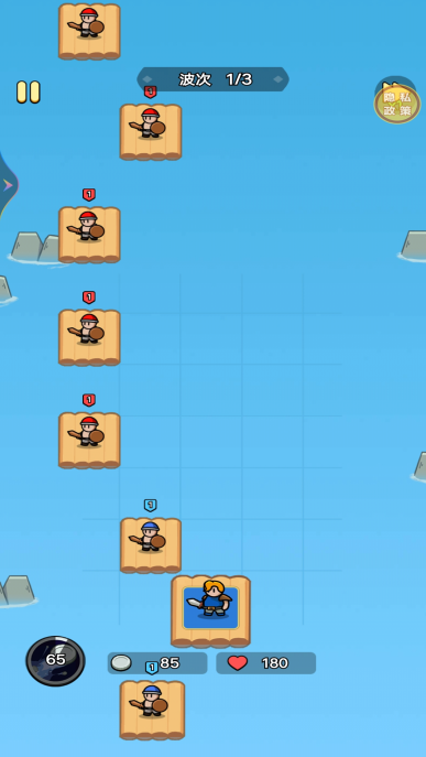 海岛争夺赛游戏下载