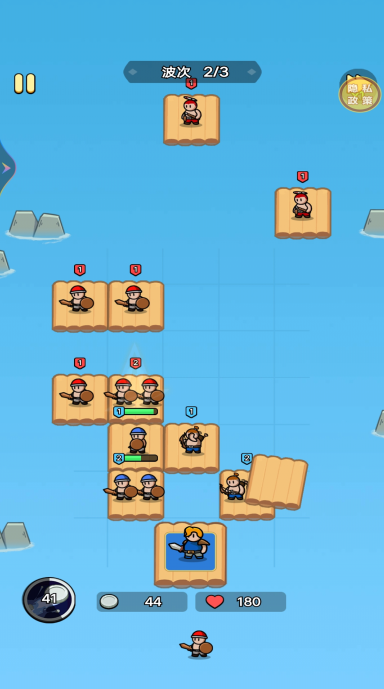 海岛争夺赛游戏下载