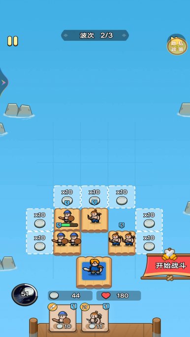 海岛争夺赛游戏下载