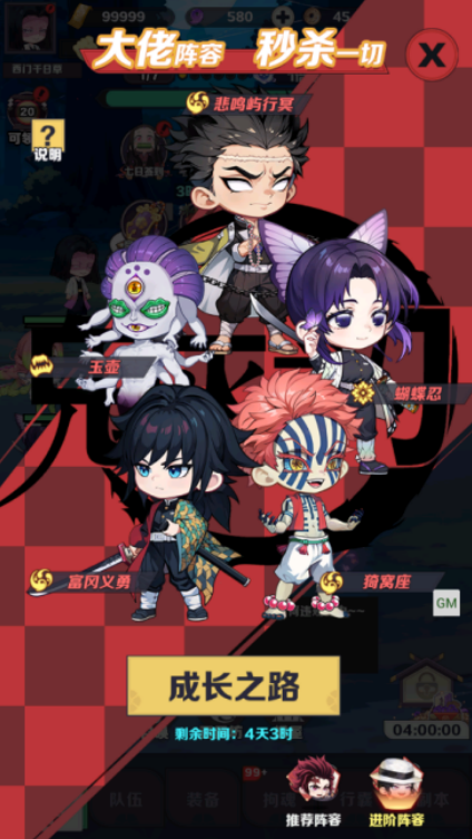 萌蛋护卫队0.1折5v5手游下载 萌蛋护卫队0.1折5v5手游下载