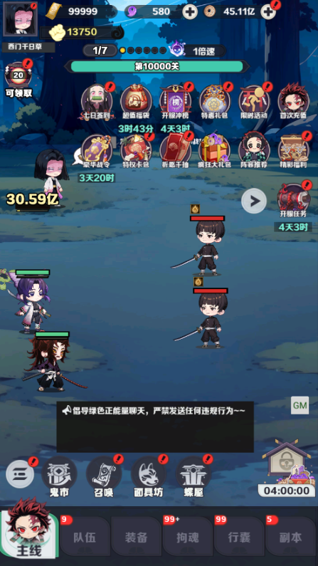 萌蛋护卫队0.1折5v5手游下载 萌蛋护卫队0.1折5v5手游下载