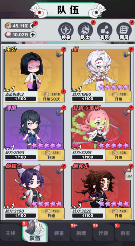 萌蛋护卫队0.1折5v5手游下载 萌蛋护卫队0.1折5v5手游下载