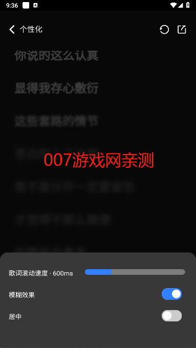 QR音乐app去广告版下载