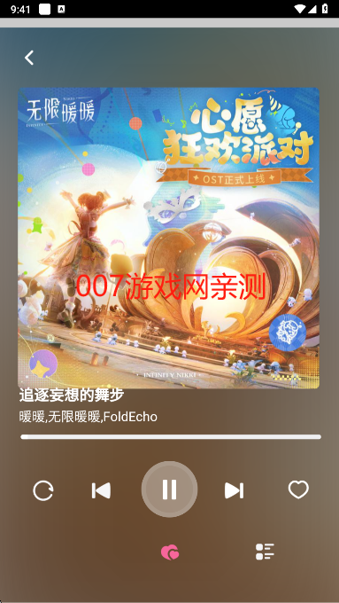 QR音乐app去广告版下载