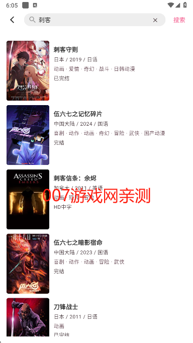 omofun无广告下载 omofun无广告下载