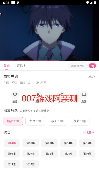 omofun无广告下载 omofun无广告下载