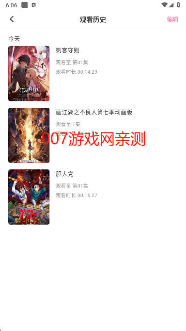 omofun无广告下载 omofun无广告下载