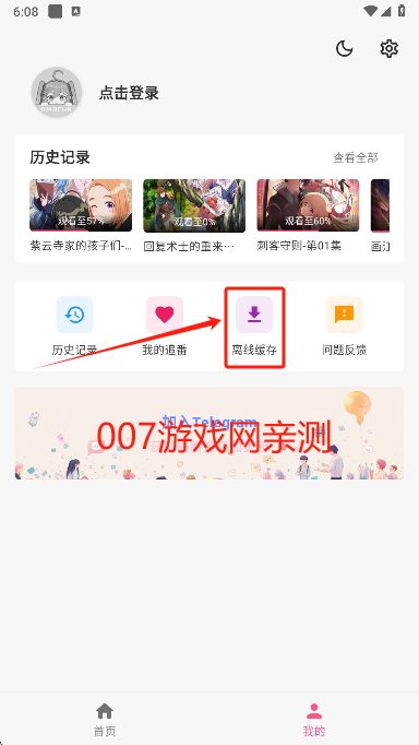 omofun无广告下载 omofun无广告下载