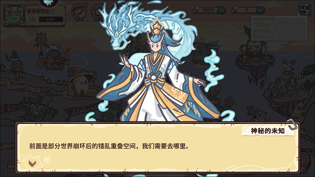 当神奇光芒落下0.1折送无限连抽手游下载