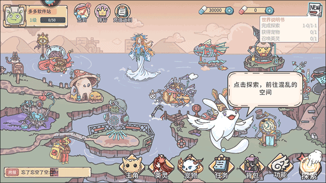 当神奇光芒落下0.1折送无限连抽手游下载