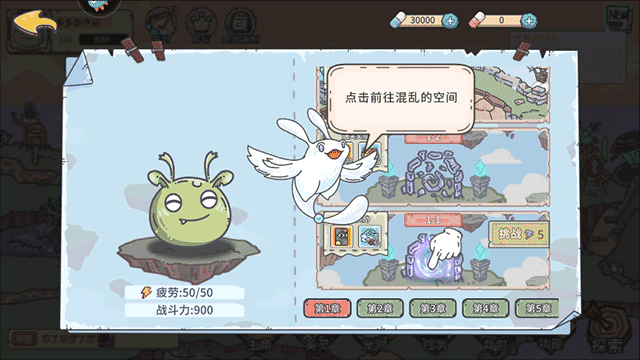 当神奇光芒落下0.1折送无限连抽手游下载