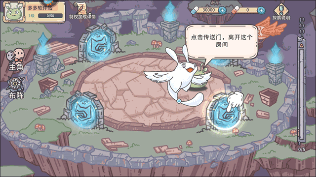 当神奇光芒落下0.1折送无限连抽手游下载