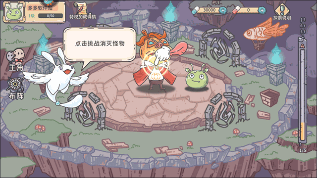 当神奇光芒落下0.1折送无限连抽手游下载