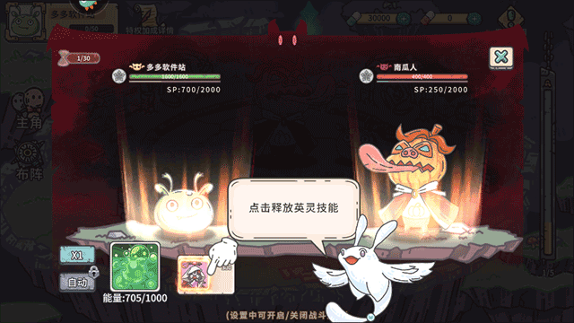 当神奇光芒落下0.1折送无限连抽手游下载