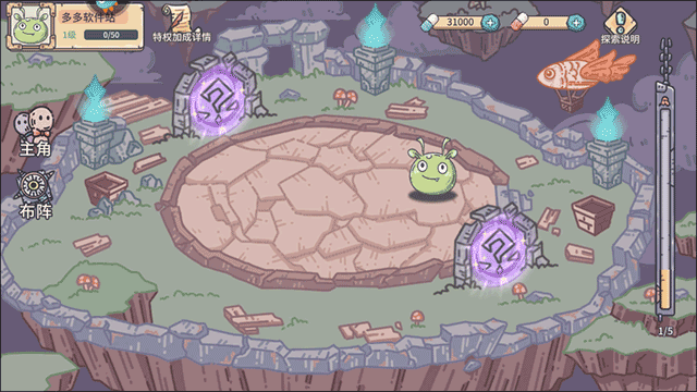 当神奇光芒落下0.1折送无限连抽手游下载