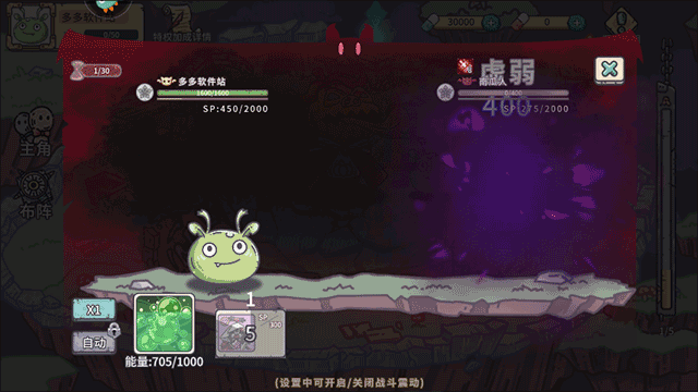 当神奇光芒落下0.1折送无限连抽手游下载