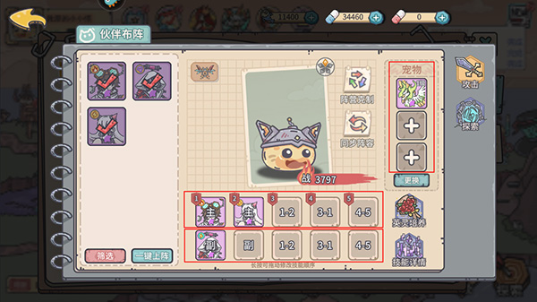 当神奇光芒落下游戏最新版本2025