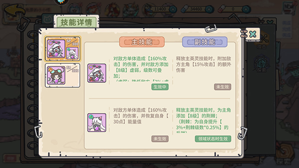 当神奇光芒落下游戏最新版本2025