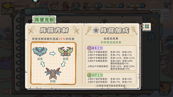 当神奇光芒落下游戏最新版本2025