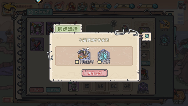 当神奇光芒落下游戏最新版本2025