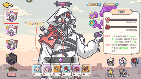 当神奇光芒落下游戏最新版本2025