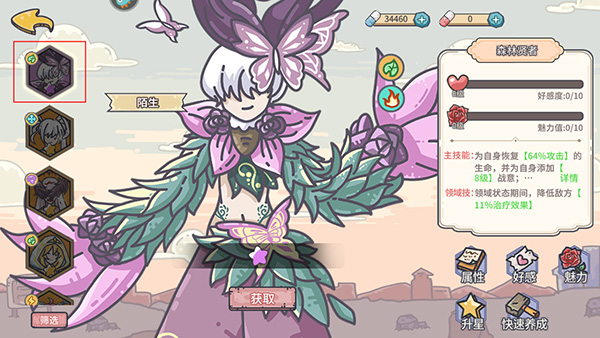 当神奇光芒落下游戏最新版本2025