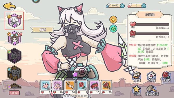 当神奇光芒落下游戏最新版本2025