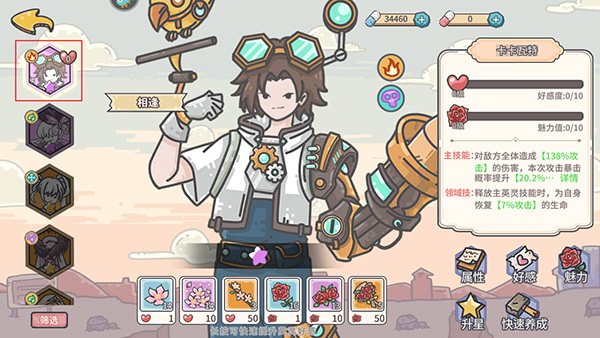 当神奇光芒落下游戏最新版本2025