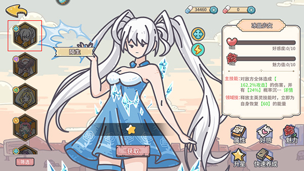 当神奇光芒落下游戏最新版本2025