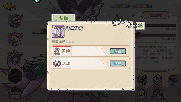 当神奇光芒落下游戏最新版本2025