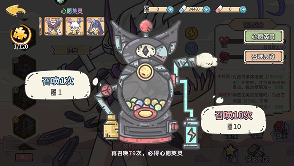 当神奇光芒落下游戏最新版本2025