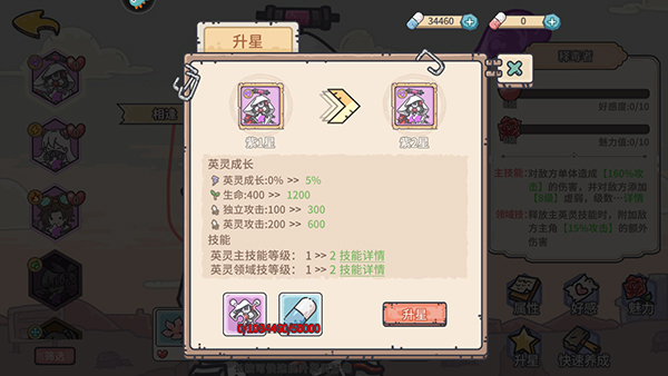 当神奇光芒落下游戏最新版本2025