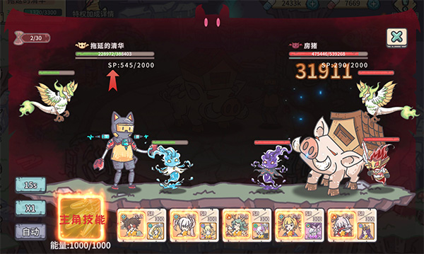 当神奇光芒落下游戏最新版本2025