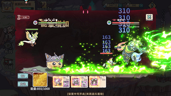 当神奇光芒落下游戏最新版本2025