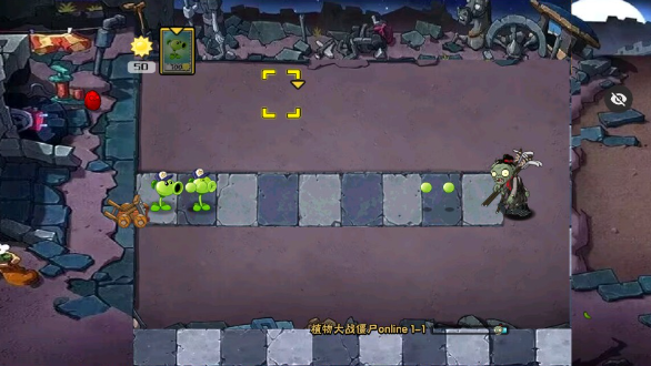 植物大战僵尸秦始皇陵内置菜单版下载