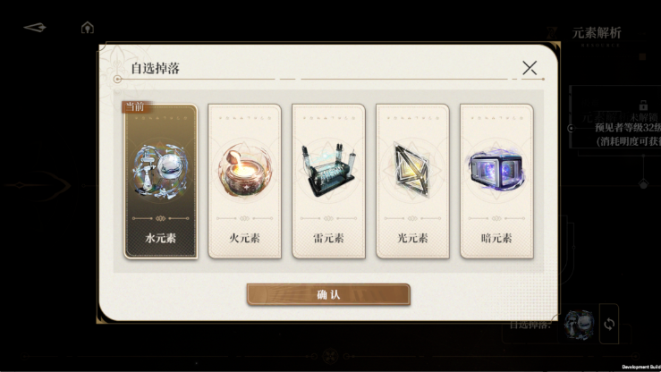 黑色信标官方正版下载