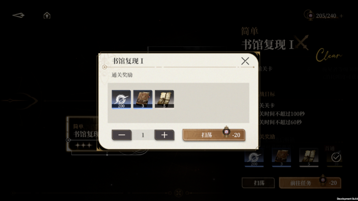 黑色信标官方正版下载