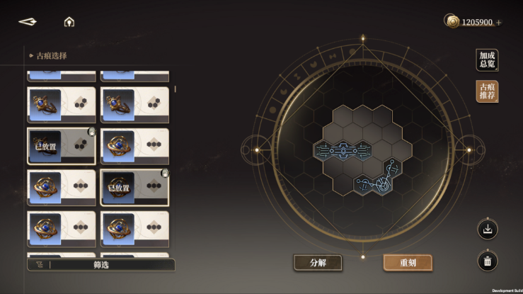 黑色信标官方正版下载