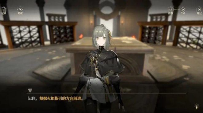 黑色信标官方正版下载