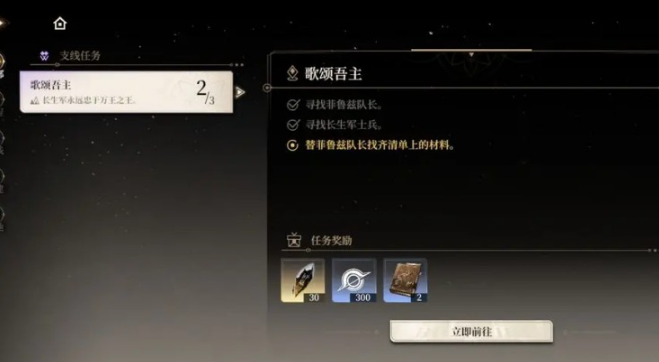 黑色信标官方正版下载