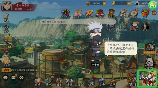 幻域神姬送核心SS忍者0.1折手游下载 幻域神姬送核心SS忍者0.1折手游下载