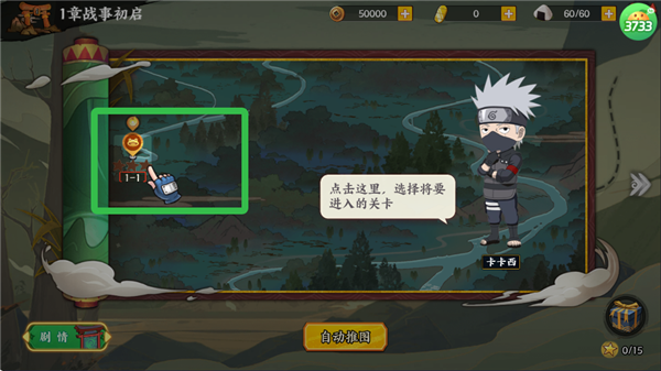 幻域神姬送核心SS忍者0.1折手游下载 幻域神姬送核心SS忍者0.1折手游下载