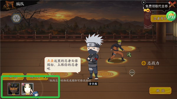 幻域神姬送核心SS忍者0.1折手游下载 幻域神姬送核心SS忍者0.1折手游下载